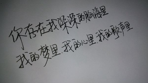 帅气女生网名一个字