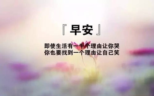 四个字高兴点的网名女2