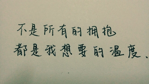 关于维字的网名霸气