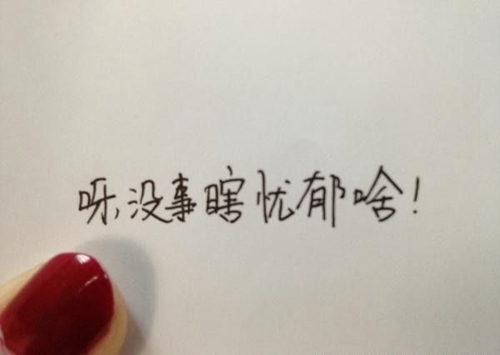 3个字qq搞笑网名