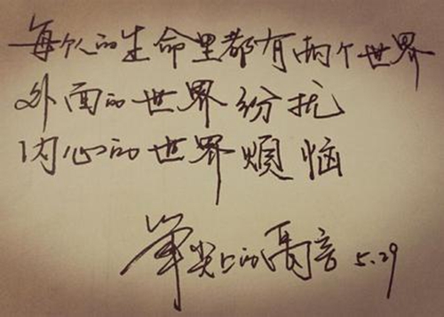 李圣津名字好不好听